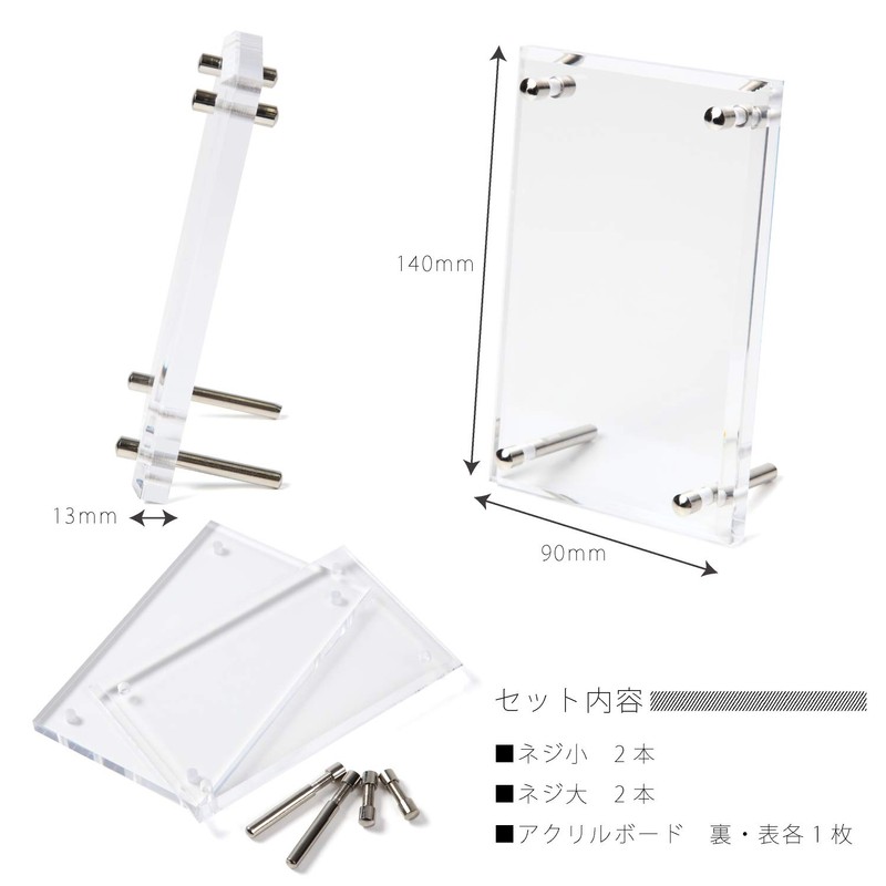 Kashiwise Display Case, Card Stand, Acrylic Frame
