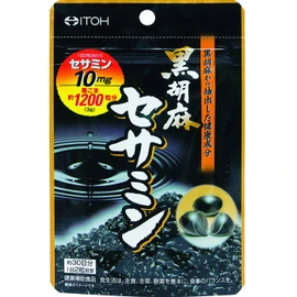 セサミンサプリメント【黒胡麻セサミン 約30日分 250mgX60粒】黒セサミン 【井藤漢方製薬】
