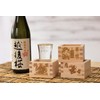 Japanese High-Grade Cypress Wooden Sake Masu Cups with Lucky Artwork