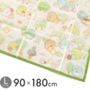 Asahikoyo Sumikko Gurashi Picnic Seat Mat, For 2 to 3
