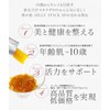 燕の巣 JELLY STICK SP ゼリースティック 美津村燕窩エキス研究所コラボ商品 (1箱 300g (10g×30スティック))