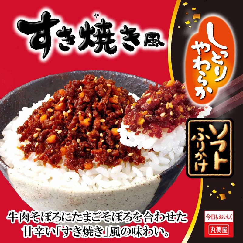 Marumiya Soft Furikake Sukiyaki Style 28g