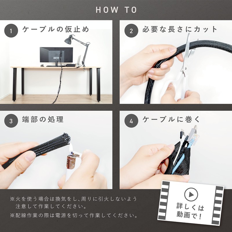 PLUSDEN Cable Cover [Minimalist Desk in One] with Cable Tie