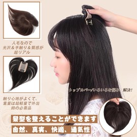 QIAOXI Wig, Hair Piece, Hair Extension, Partial Wig, 100% Human Hair, Artificial Skin, Breathable, Fully Hand Planted, Wig, Gray Hair, Enhancing Hair
