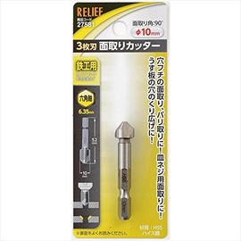 Ichinen Axess 27581 Hexagonal Shaft, 3 Blade Chamfering Cutter, φ0.4 inches (10 mm)