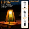 ohbien Goal Zero Lantern Shade, Compatible with Goal Zero Light,