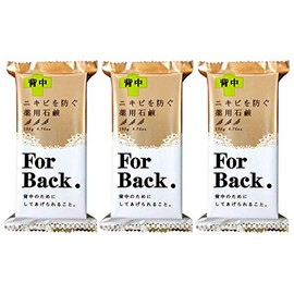 Medicated Soap ForBack 4.8 oz (135 g) x 3 Pieces