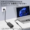 Dalugo Let's Note AC Adapter 16V 5.3A For Panasonic/Panasonic Let's