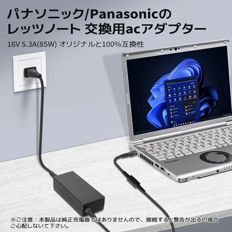 Dalugo Let's Note AC Adapter 16V 5.3A For Panasonic/Panasonic Let's