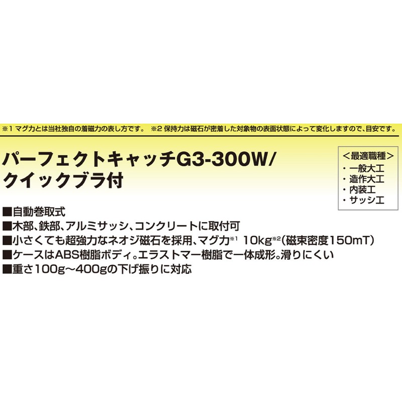 PCG3-300WQB