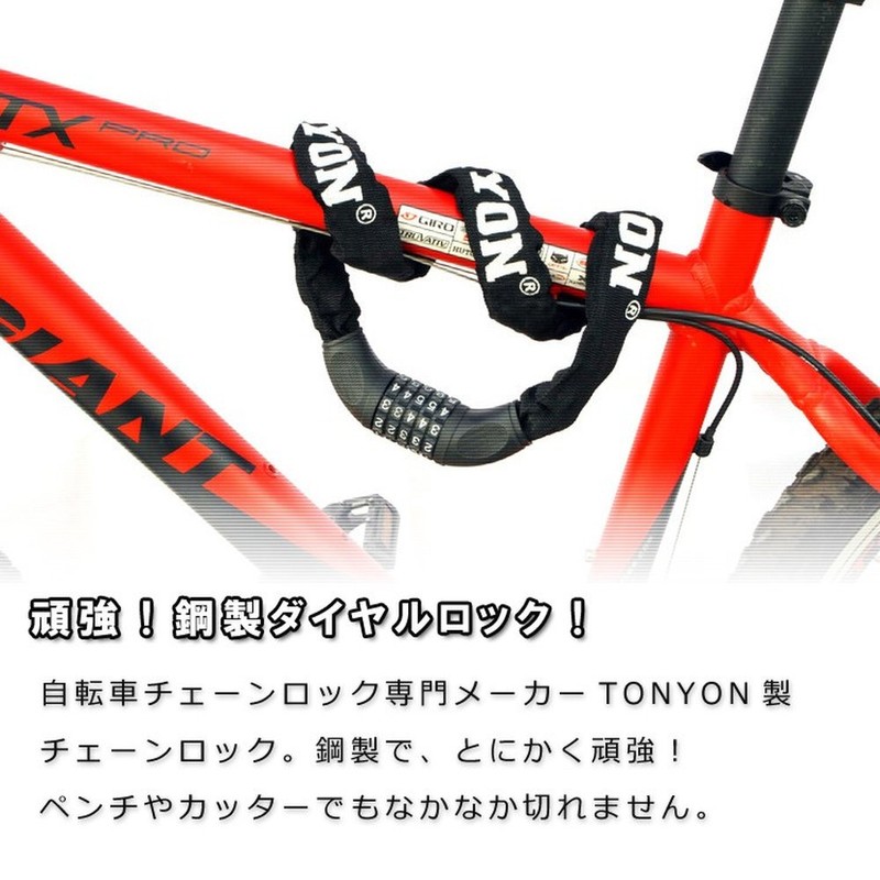 LIFEPOWER LF-TOYO732 Dial Type Chain Lock for Bicycles and Motorcycles,