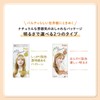 パルティ ミルクブリーチ ハイトーン 160g