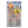 OWNER Suction System (Set of 2) No. 15
