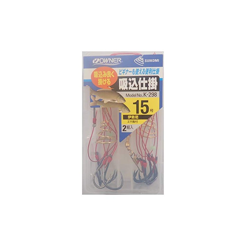 OWNER Suction System (Set of 2) No. 15