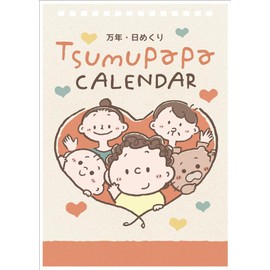 Tsumupapa CL25-4112 Universal Day Planner Tabletop/Wall Mount