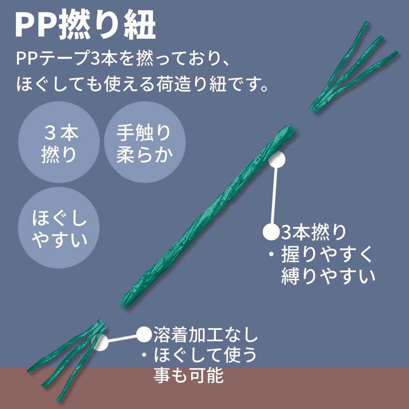 Yutaka Make PP Strong Ball Spool Cord, Green, 1mm x
