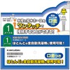 Kakudai Washing Machine Water Supply Hose 3.3 ft (1 m),