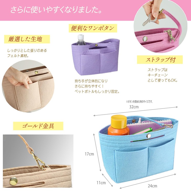CtwoQ Women's Bag-In Bag, Bottom Plate and Strap Included, Storage