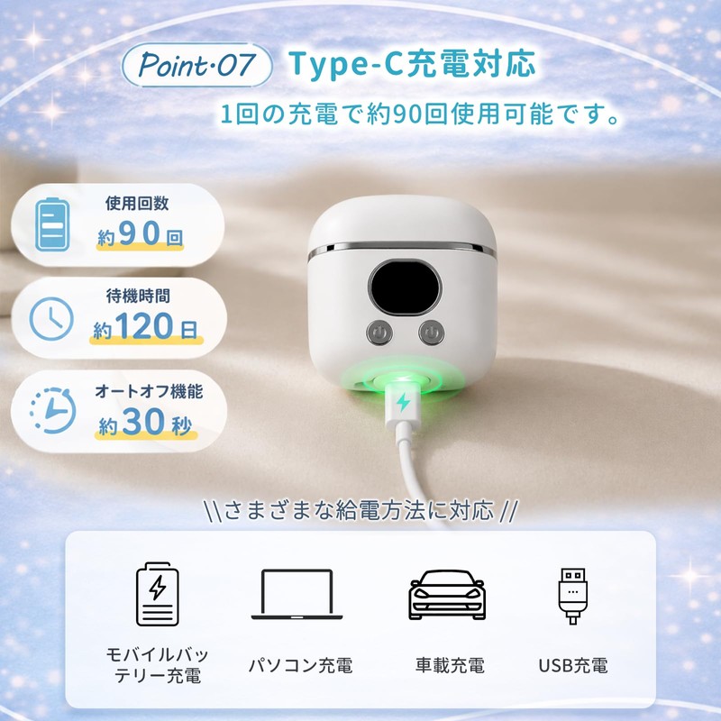【爪切りと爪磨き1台2役】電動爪切り 電動爪やすり 拡大鏡＆LEDライト付き爪磨き 爪傷防止 赤ちゃん/子供/大人/高齢者に適用 ネイルケア Type-C充電式 超軽量 飛び散り防止 ブラシ/説明書付き