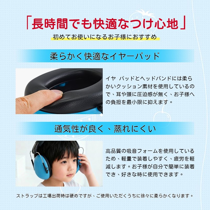 Walker's Razor Earmuffs for Kids, Soundproofing, For Kids, Toddlers, Autism,