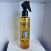 Nelly Professional Gold 24K Liquid Keratin 6.76 Fl Oz (200