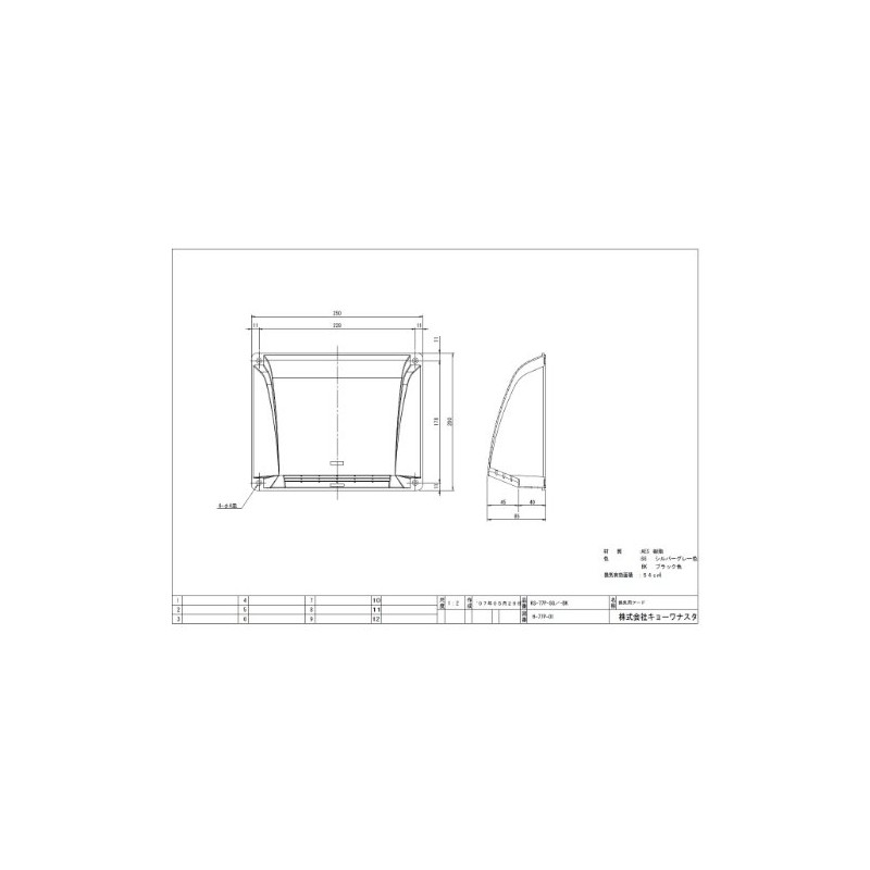 Nasta (NASTA) Ventilation Port Ventilation Hood KS-77P-SG