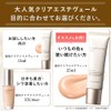 Makia Label Medicated Clear Estevel EX (Brown Beige, 1.0 fl