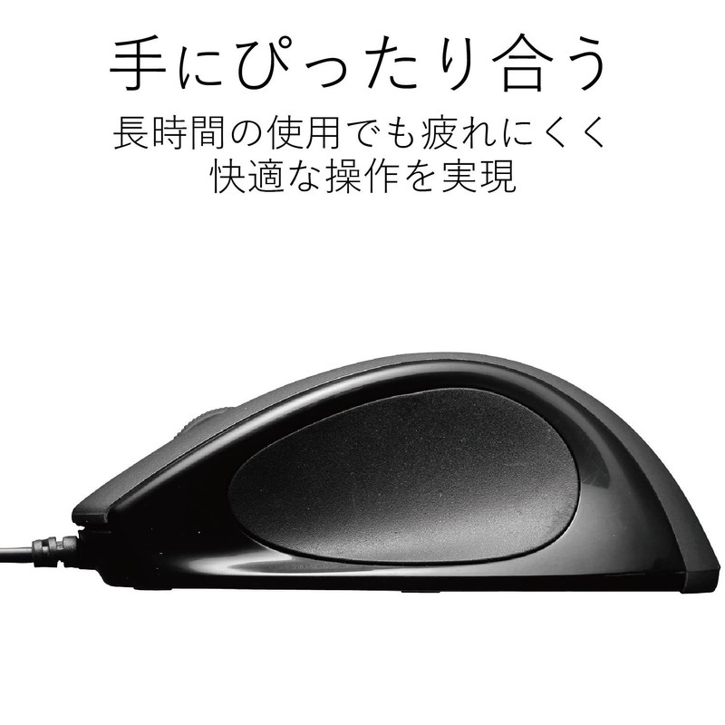 Elecom M-LS14ULBK Wired Mouse, Medium, 3 Buttons, Laser Black,