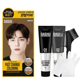 DASHU Color Fast Change Hair Dye for Gray Hair, Darkish Brown, 2 packs