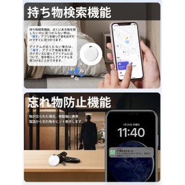 2024 New Release & GPS Global Positioning: Smart Tracker, GPS, Smallest and Thinnest gps, Lost Prevention Tag, Smart Tag, Kids, GPS Transmitter, Japanese Instruction Manual Included, Vehicle Tracking,