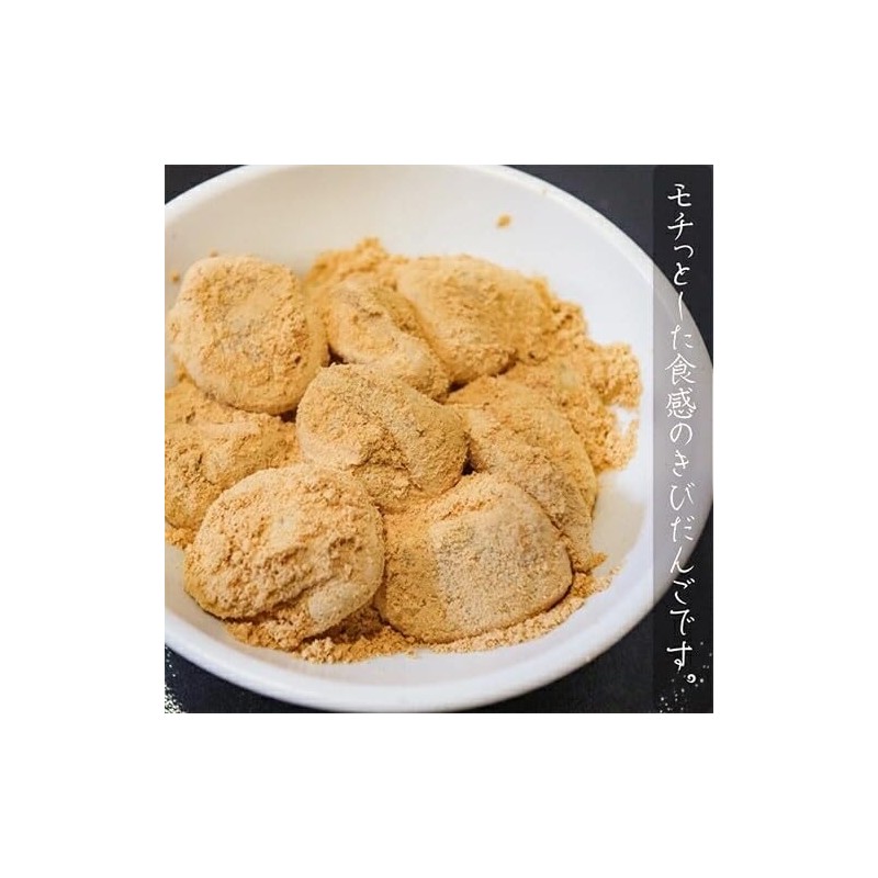Seiki Kibi Dango 200g (Pack of 2), Japanese Kinako Mochi