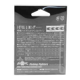 Fishing Fighters (fissingufaita-zu) assist Line debirurain White # 7 