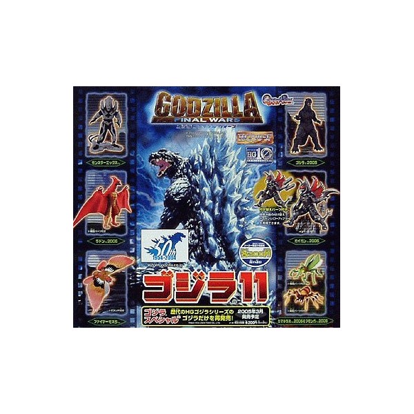 Gashapon HG Godzilla 11 Set of 7 Types