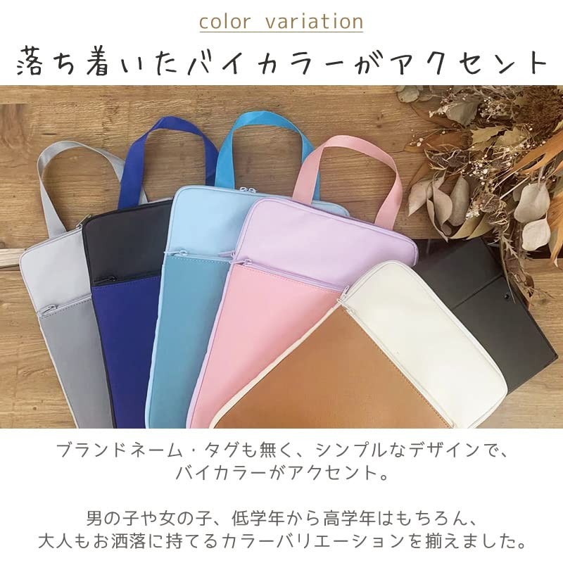 Tablet Case 11.6 inch Equivalent Compatible with School Bag, Waterproof,