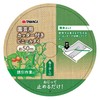 Takagi TAKAGI Gardening Vinyl Tie with Cutter, 50m