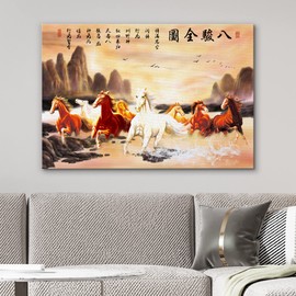NWT Canvas Print Wall Art Galloping Horses on The Beach Shore with Text Animals Asian Illustrations Modern Art Rustic Group Colorful Multicolor Warm for Living Room, Bedroom, Office - 32"x48"