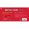 SK11 Metal Case 320 × 156 × 47 mm SMC
