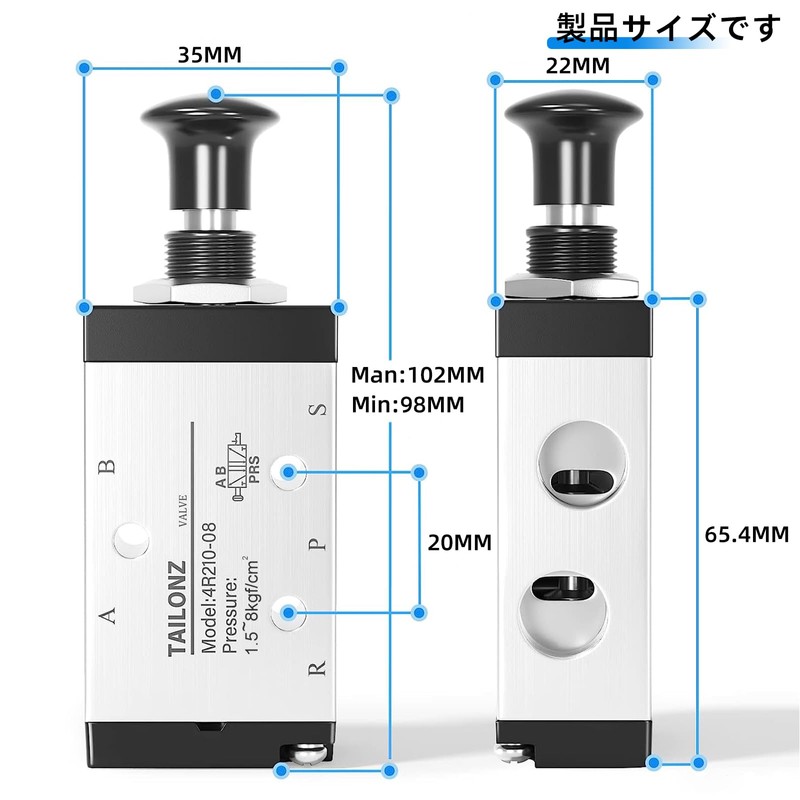 TAILONZ PNEUMATIC 4R210-08 1/4" PT 5-Way 2-Way Air Handle Operation