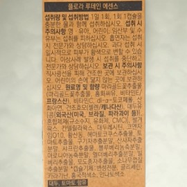 A simple day Simple Day Flora Lutein Essence 500mg 30 Capsules / 담백하루 플로라 루테인 에센스 500mg 30캡슐