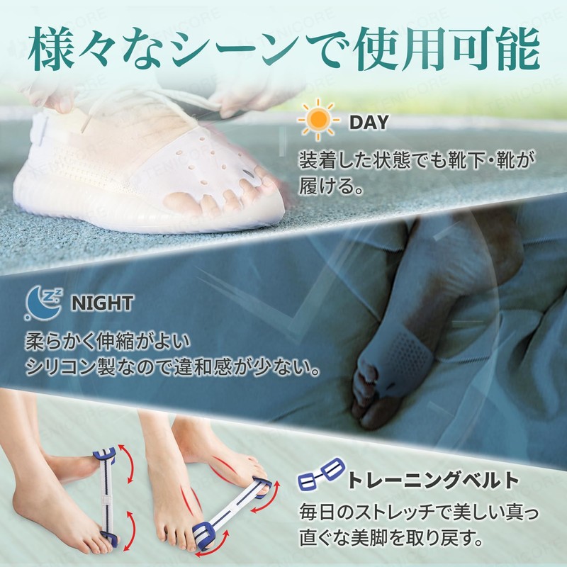 【8個スペーサー＆トレーニングベルト付き】Tenicore 足指広げる 足指パッド 足親指サポーター 母趾サポーター 小趾サポーター 靴擦れ 靴ずれ防止 シリコン素材 水洗可