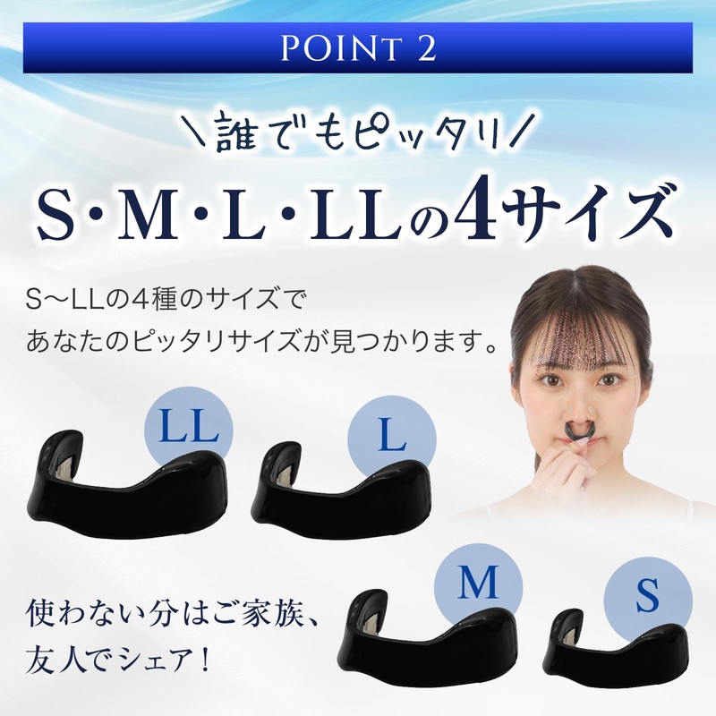 ラクリア 鼻呼吸の革命 鼻腔拡張バンド 鼻詰まり解消 いびき軽減 いびき防止 鼻呼吸をサポート マグネットノーズバンド 【たっぷり30日分テープ入】