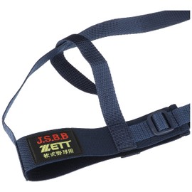 Zett BLMB4 Baseball Mask Band, Catcher, Referee, Navy