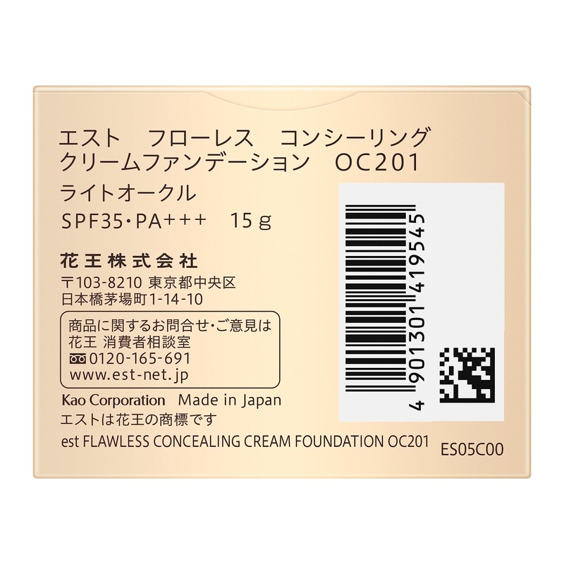 est OC201 Flores Concealing Cream Foundation