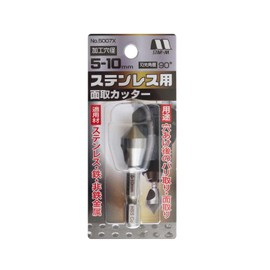 Star-M Stainless Steel Chamfer Cutter for 5mm-10mm