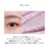 Glow Shattered Glass Glitter #Unknown: Hypoallergenic, Vegan Friendly, Liquid Glitter