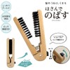 Shobido SPV81566 Hana no Busu Mini Twin Brush Hair Swells