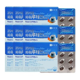 Chong Kun Dang 20100 Power Lutein Plus 60 Capsules 9 Boxes / 종근당 20100 파워 루테인 플러스 60캡슐 9박스