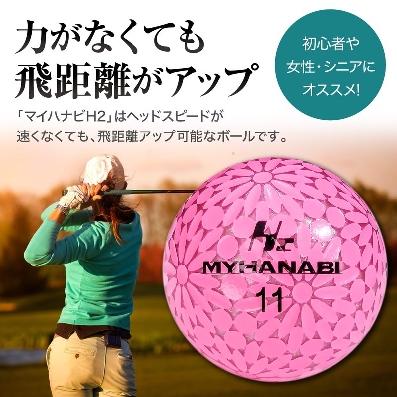MYHANABI H2 Soft Distance 2nd Model Golf Balls Made in