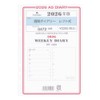 2026 A5 Size Weekly Diary Left Personal Organizer Refill 0472-026