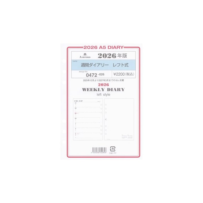 2026 A5 Size Weekly Diary Left Personal Organizer Refill 0472-026